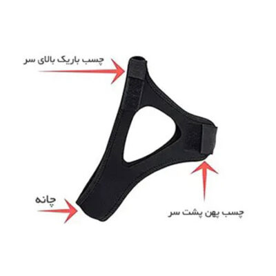 چانه بند ضد خروپف