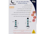 لامپ UVC مدل 55 وات به همراه Ozone - Image 2